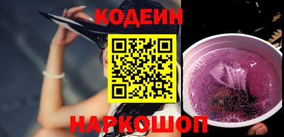 молекула духа Белореченск