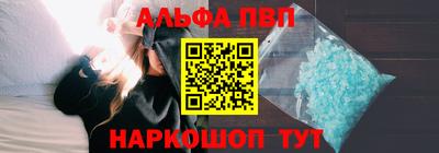 соль ск Баксан