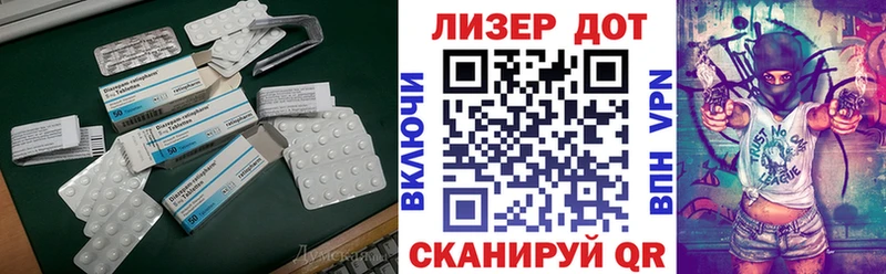 Лсд 25 экстази кислота  Асбест 