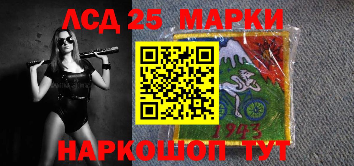 LSD-25 экстази кислота Асбест