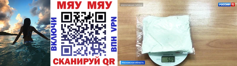 МЯУ-МЯУ VHQ  хочу   Асбест 