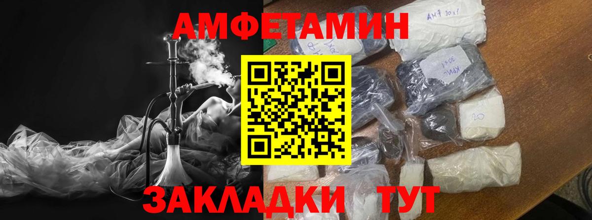 Метамфетамин кристалл  Вход с VPN  Асбест  МЕТАМФЕТАМИН  Метамфетамин кристалл 