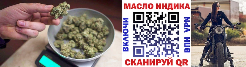 ТГК Wax  МЕГА вход  Асбест  купить  