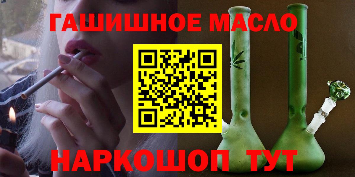 Дистиллят ТГК THC oil  Вход с VPN  ТГК вейп с тгк  Асбест 