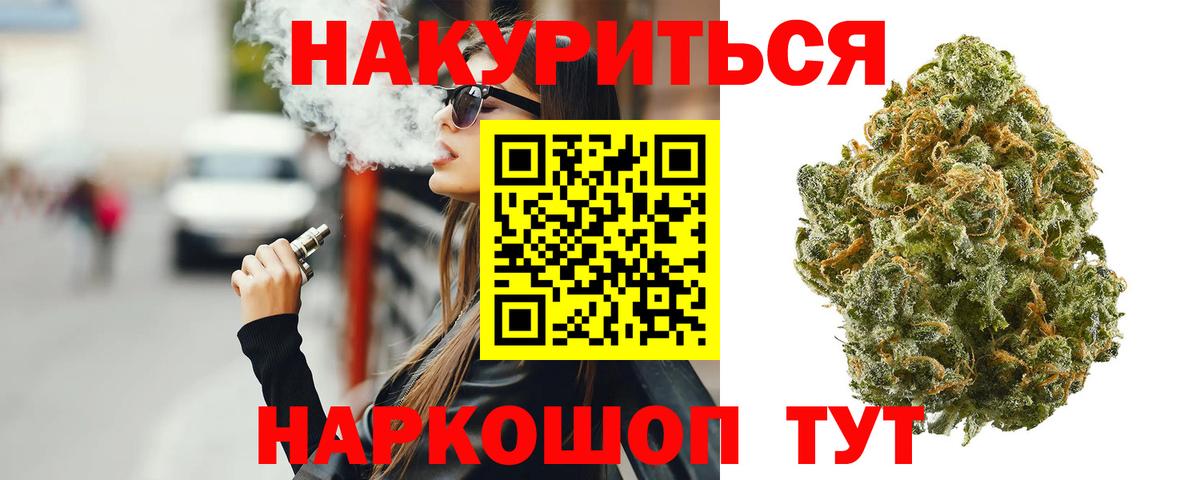 Асбест  Шишки марихуана гибрид  Каннабис марихуана  Бошки марихуана White Widow  Вход с VPN 